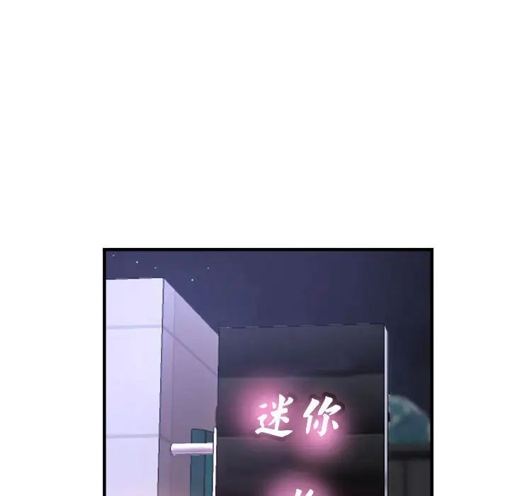 瑜珈初体验第61話