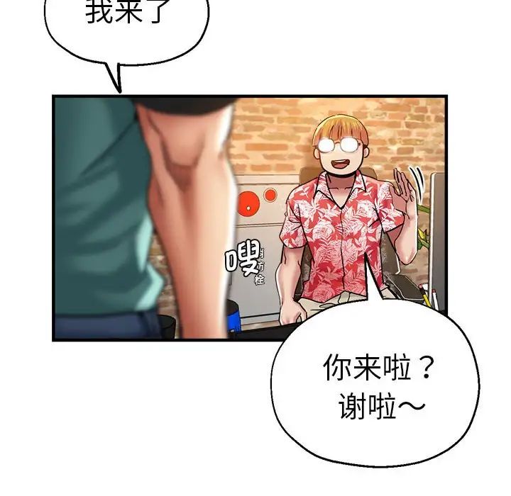 瑜珈初体验第61話
