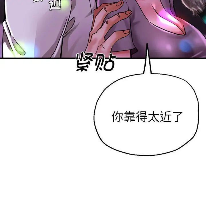 瑜珈初体验第61話