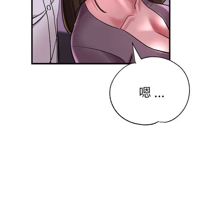 瑜珈初体验第61話