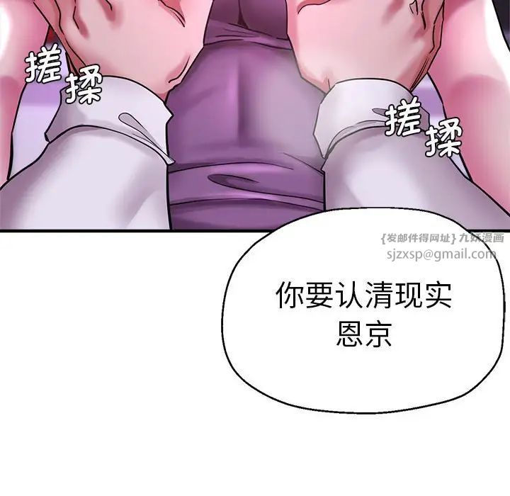 瑜珈初体验第61話