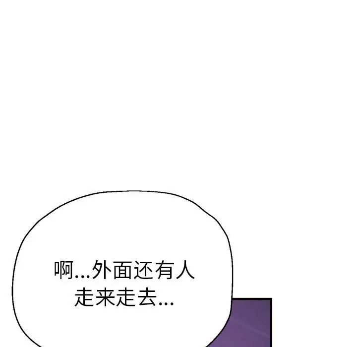 瑜珈初体验第61話