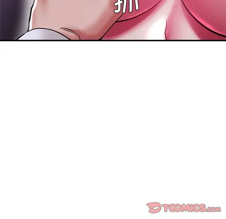 瑜珈初体验第61話