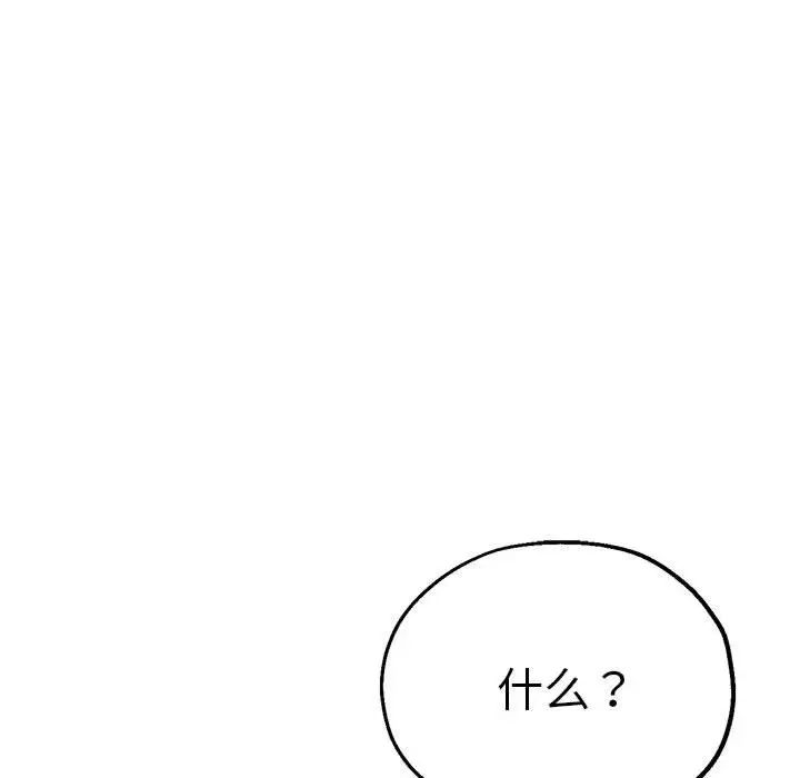 瑜珈初体验第61話