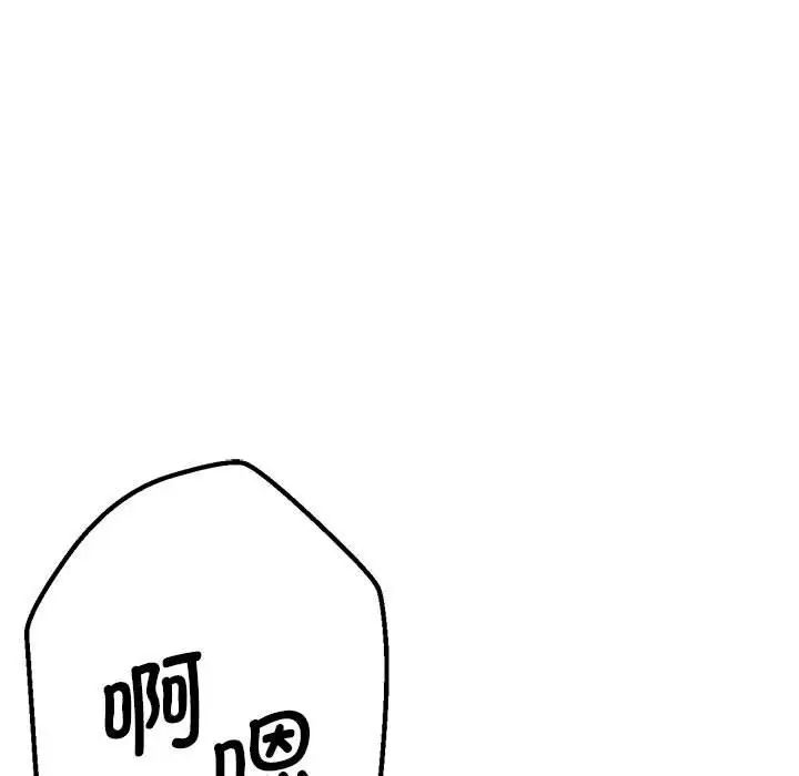 瑜珈初体验第61話