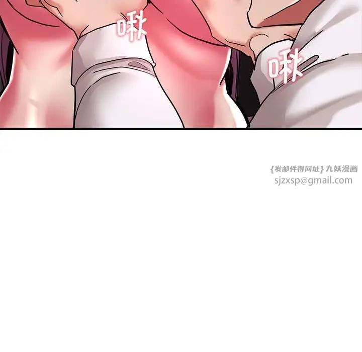 瑜珈初体验第61話