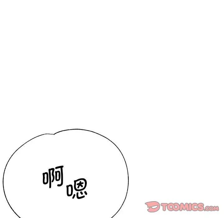 瑜珈初体验第61話