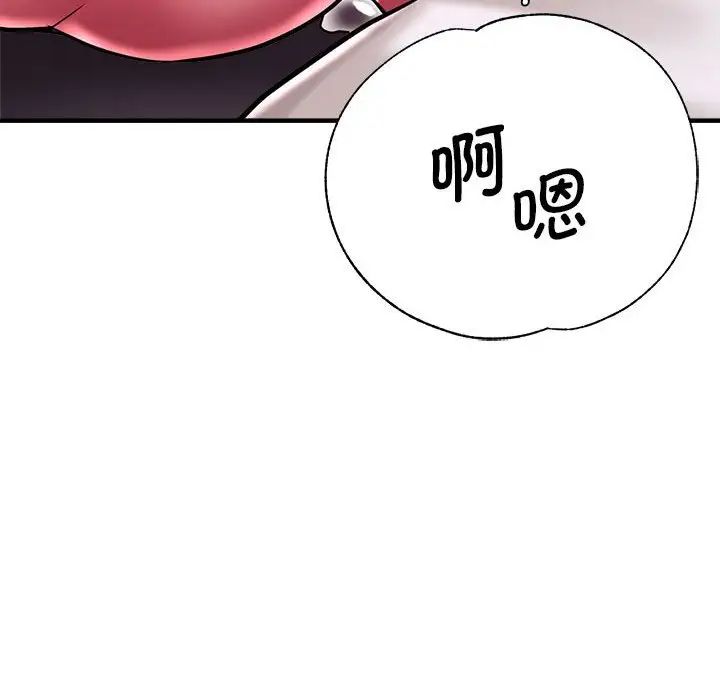 瑜珈初体验第61話