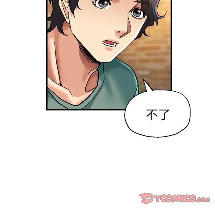 瑜珈初体验第61話