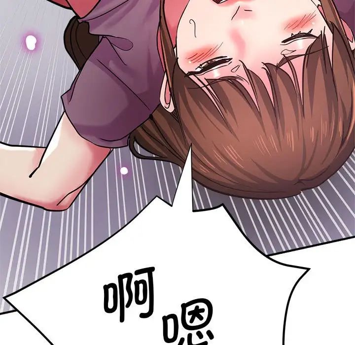 瑜珈初体验第61話