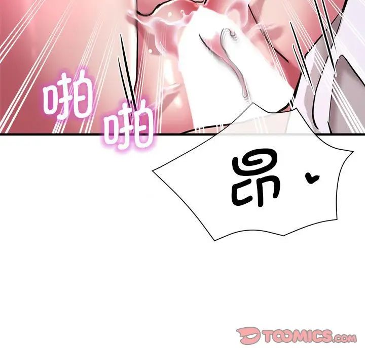 瑜珈初体验第61話