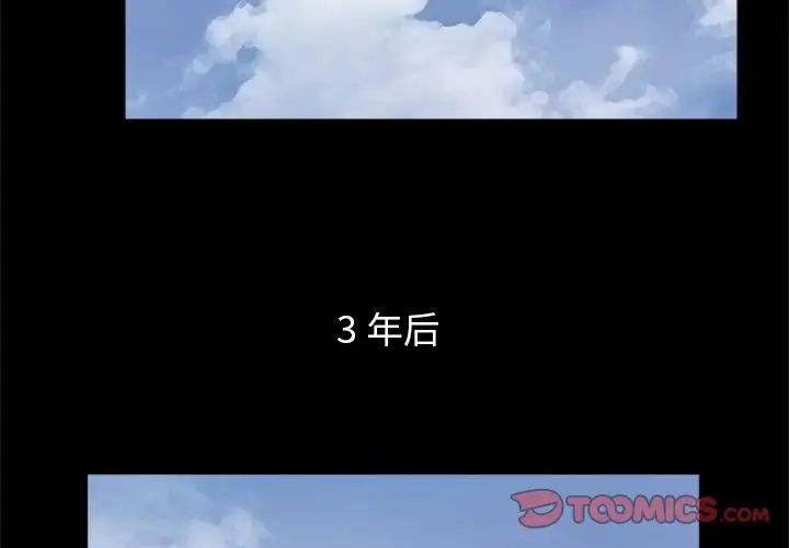 借子第32話