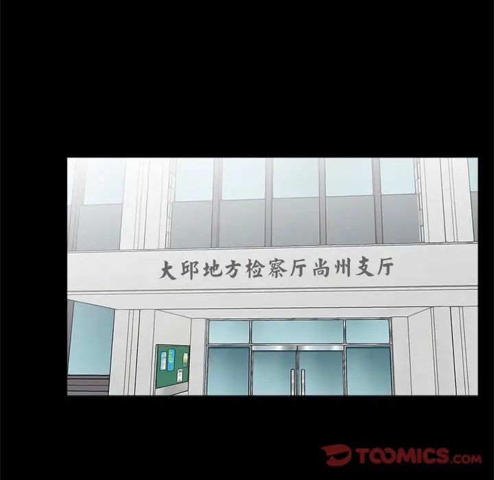 借子第32話
