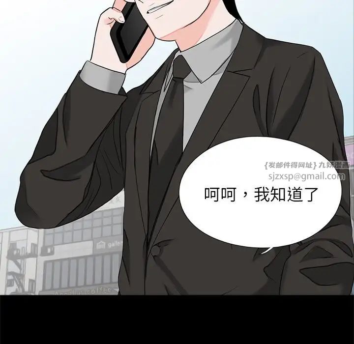 借子第32話
