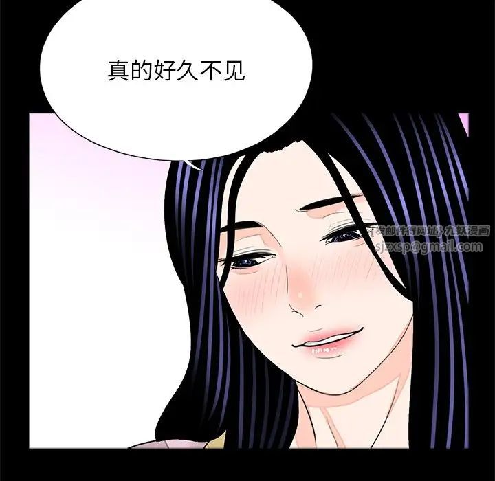 借子第32話