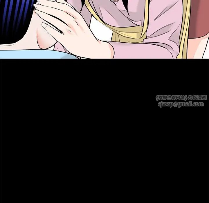 借子第32話