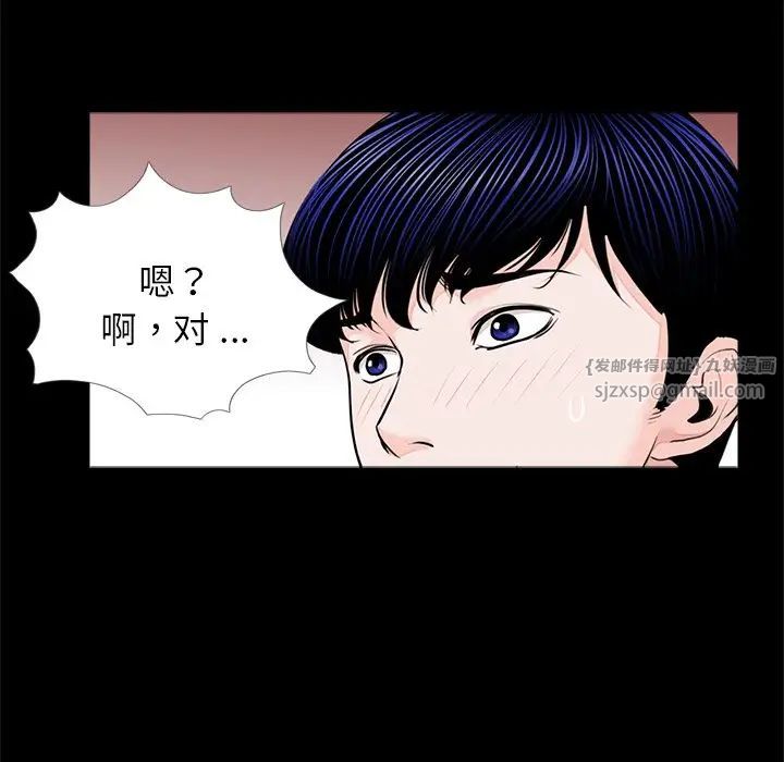 借子第32話