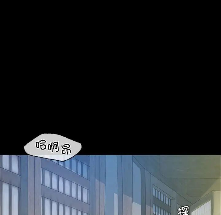 小姐第16話