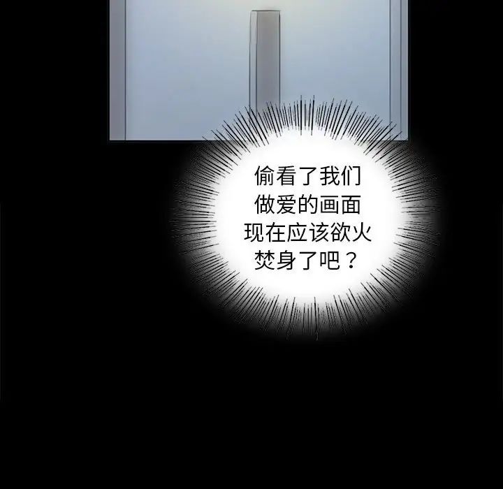 小姐第16話