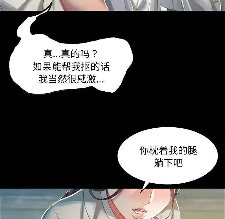 小姐第16話
