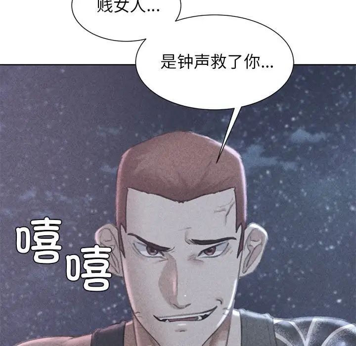 危险同学会第12話