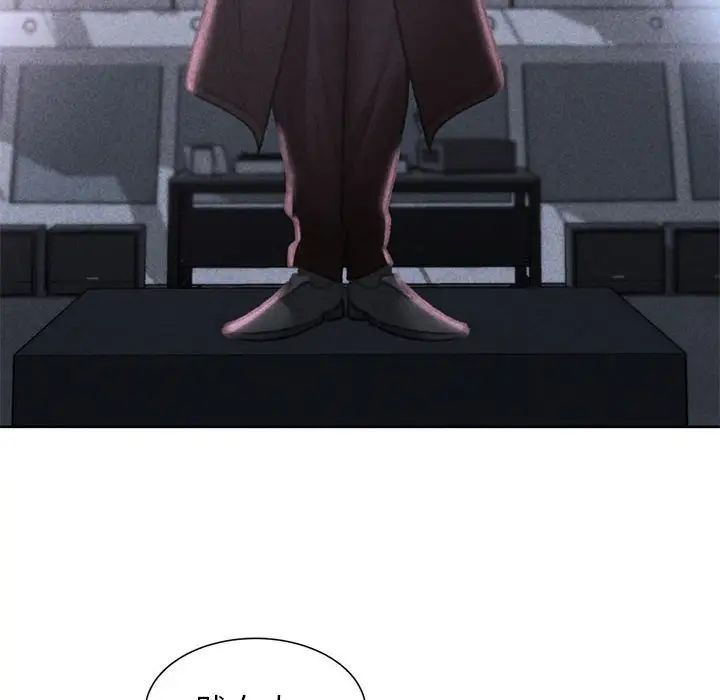 危险同学会第12話