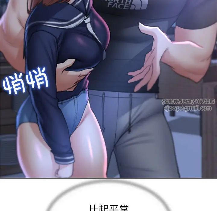 危险同学会第12話