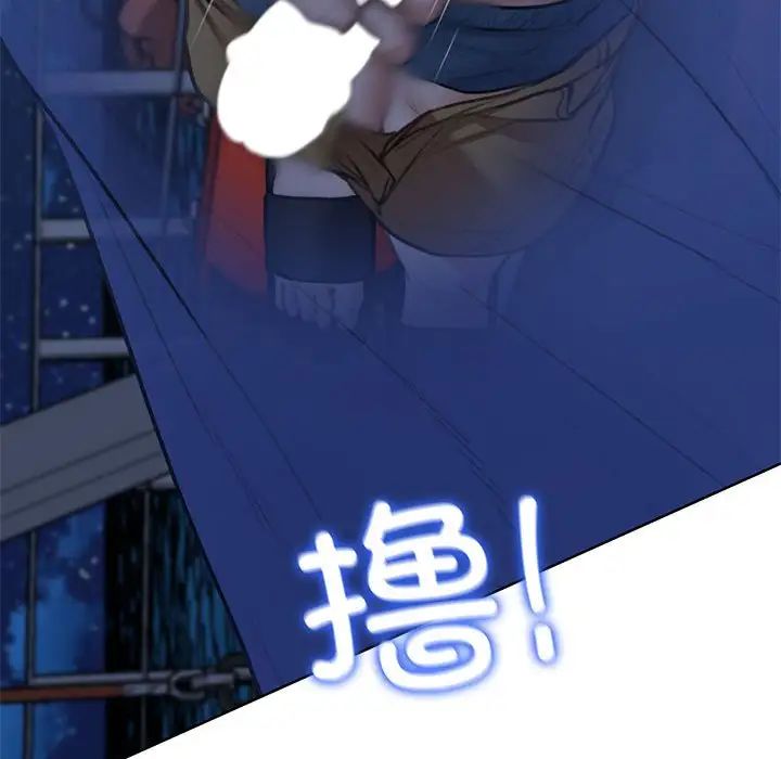 危险同学会第12話