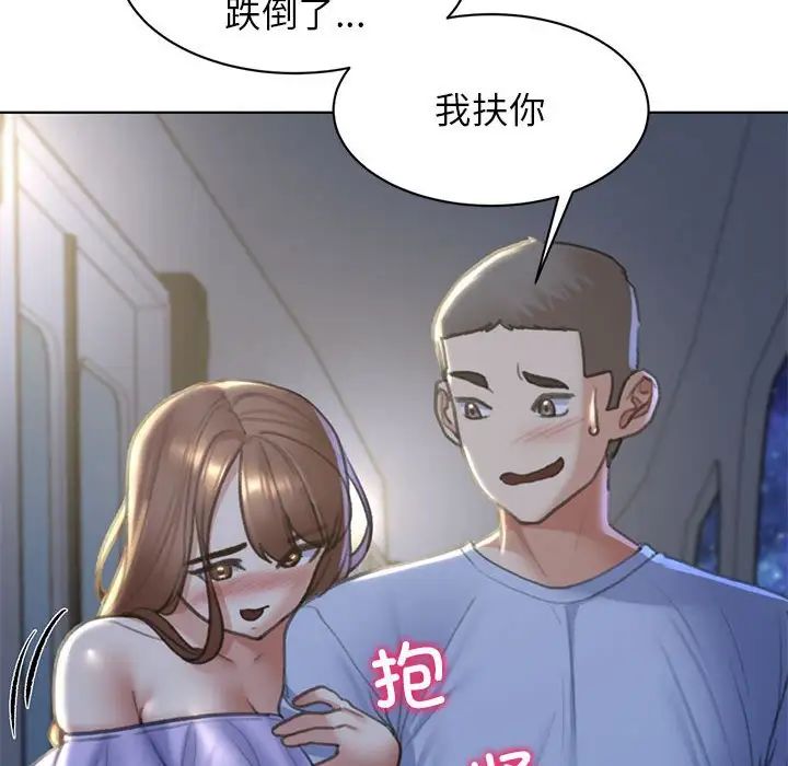 危险同学会第12話