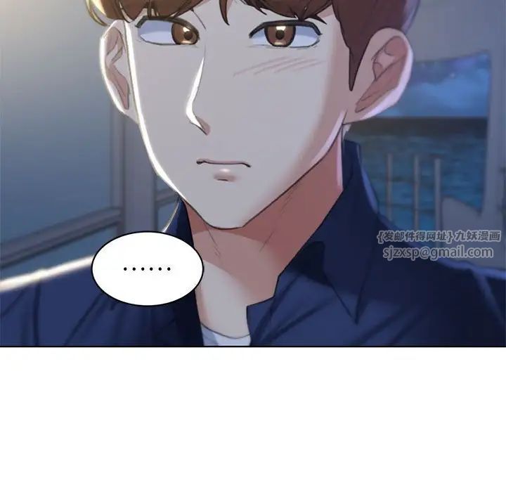 危险同学会第12話