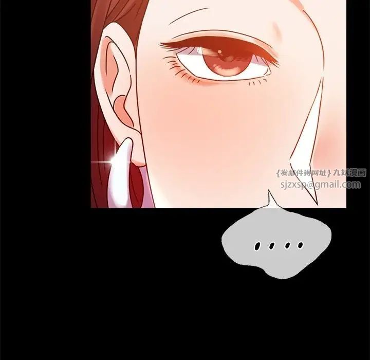 背叛的开始第19話