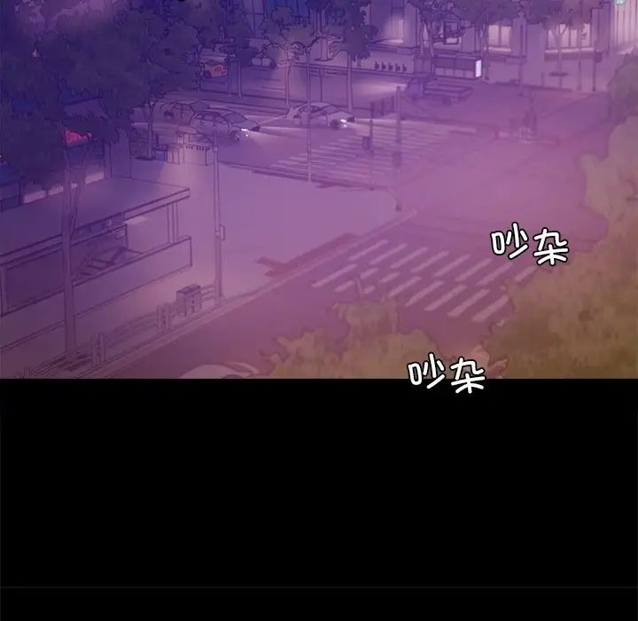 背叛的开始第19話