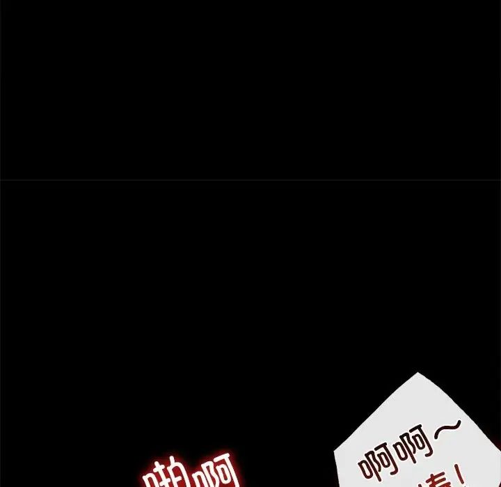 背叛的开始第19話