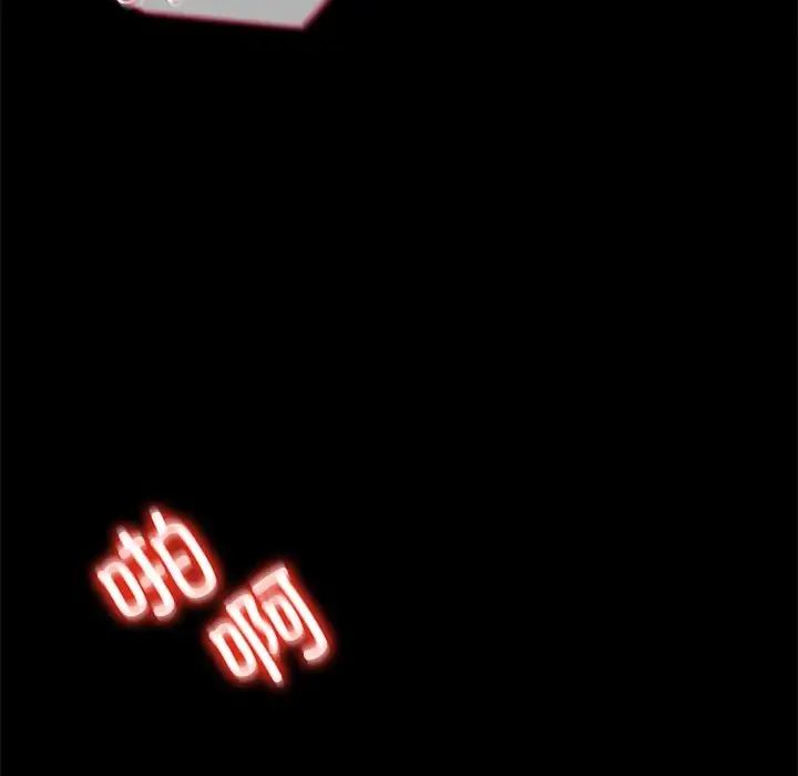 背叛的开始第19話