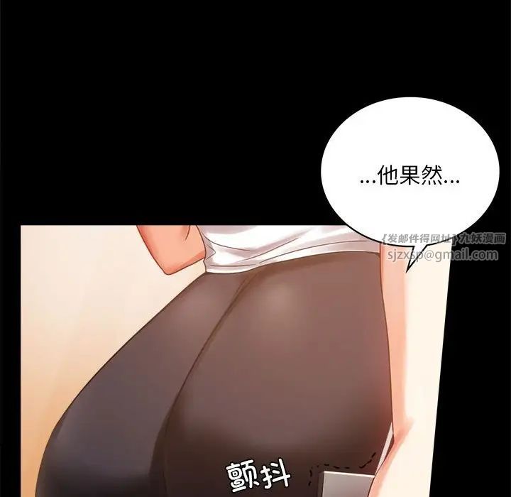 背叛的开始第19話