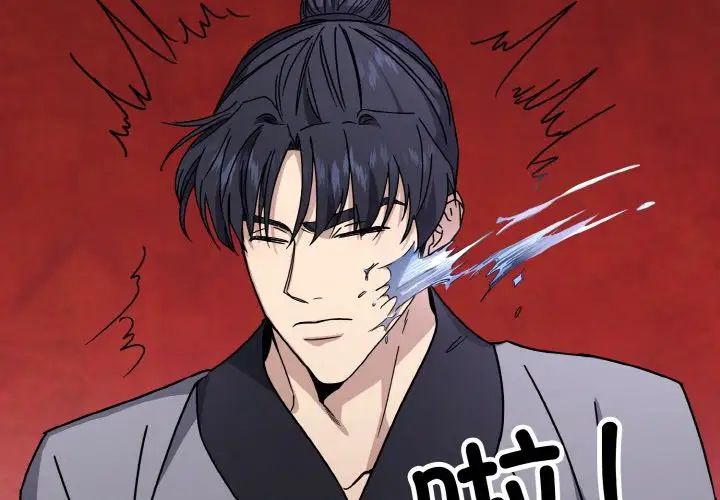 同寝第13話
