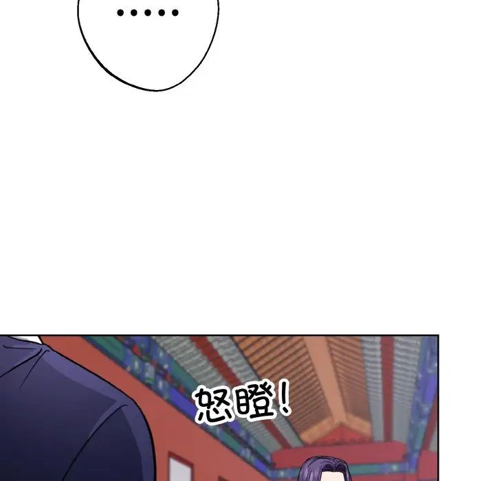 同寝第13話