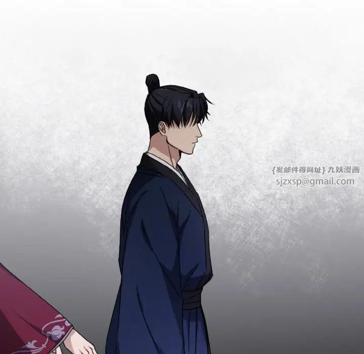 同寝第13話