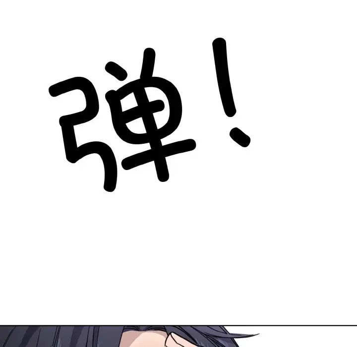 同寝第13話