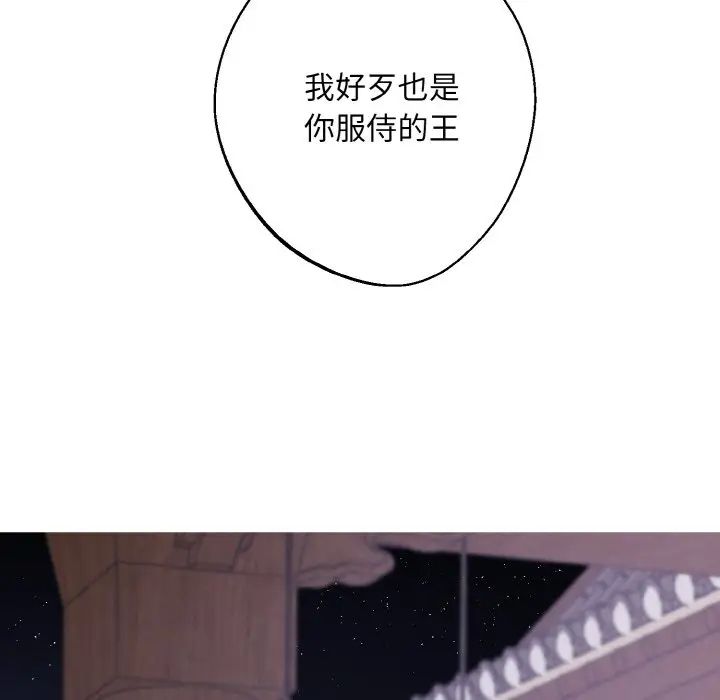 同寝第13話