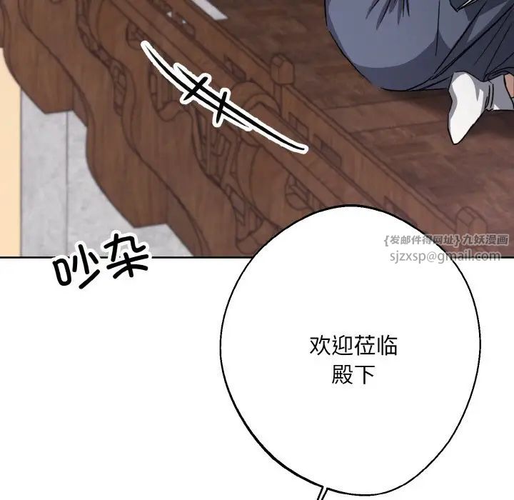 同寝第13話