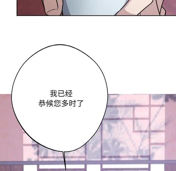 同寝第13話