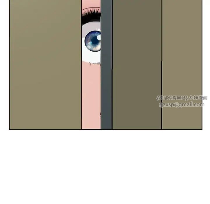 我的女儿就拜托你了第13話