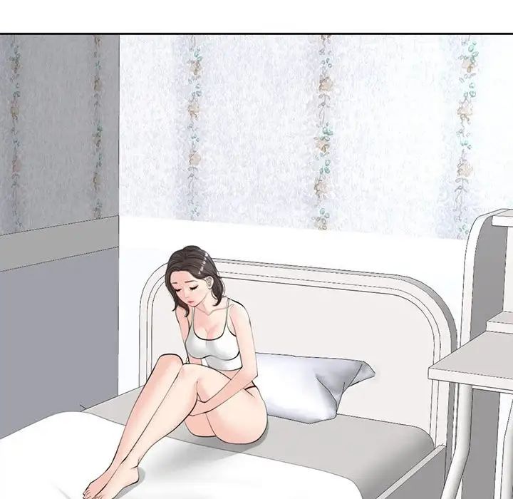 我的女儿就拜托你了第13話