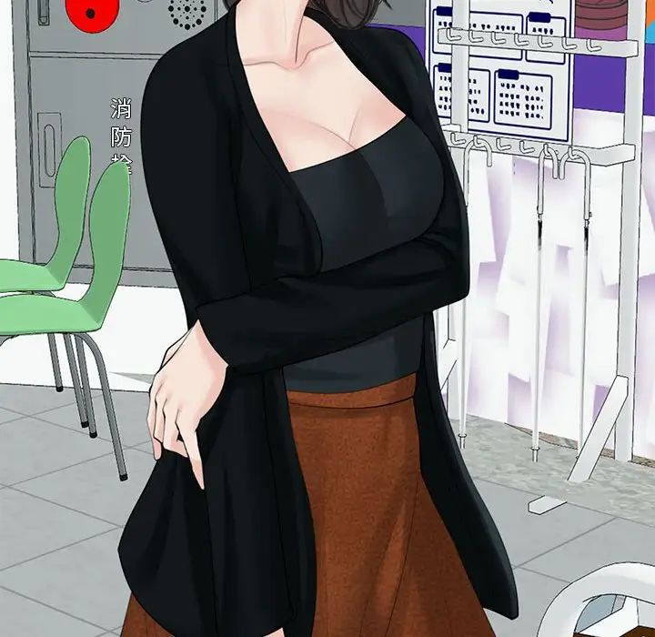 我的女儿就拜托你了第13話