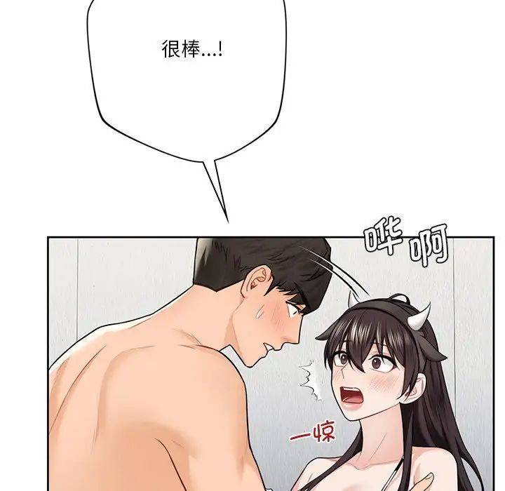 不当朋友当恋人第29話