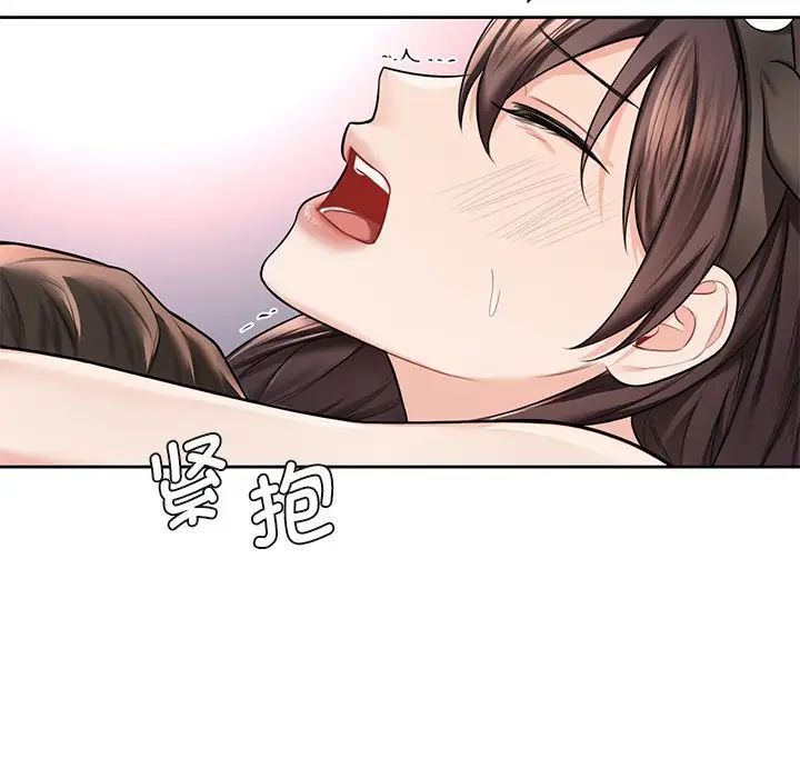 不当朋友当恋人第29話