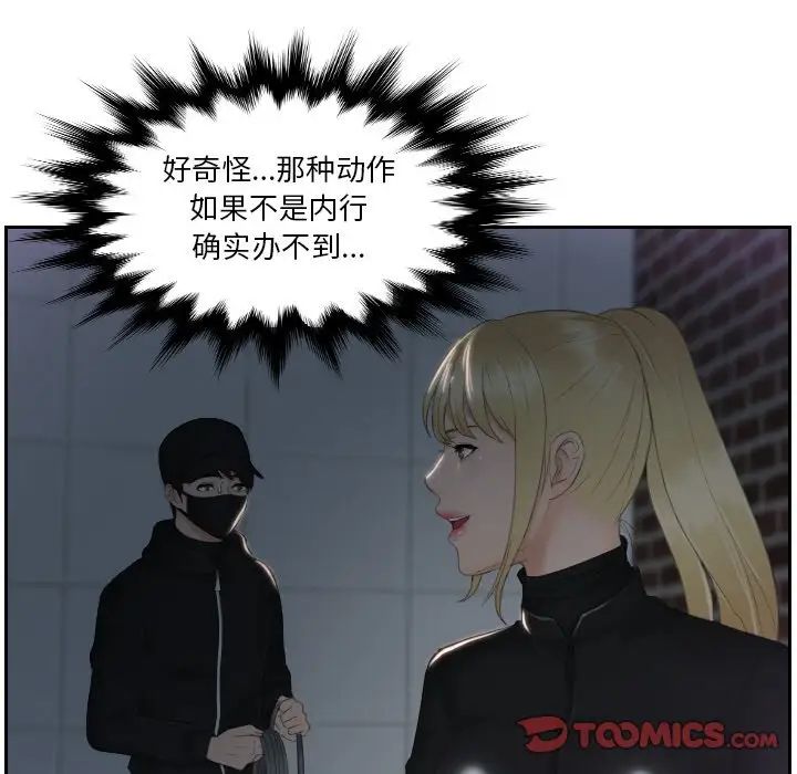 排忧大师第31話