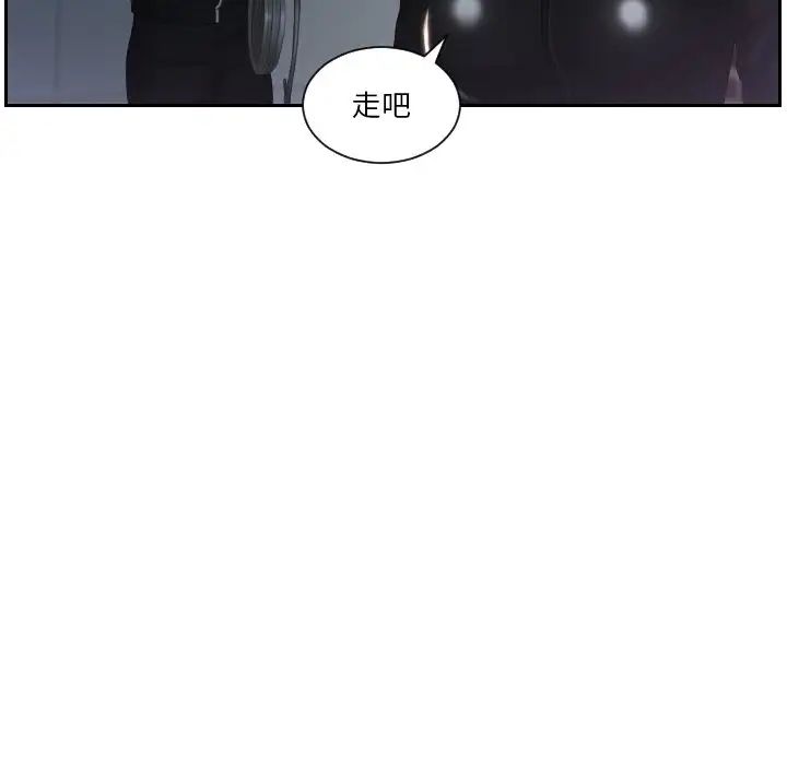 排忧大师第31話
