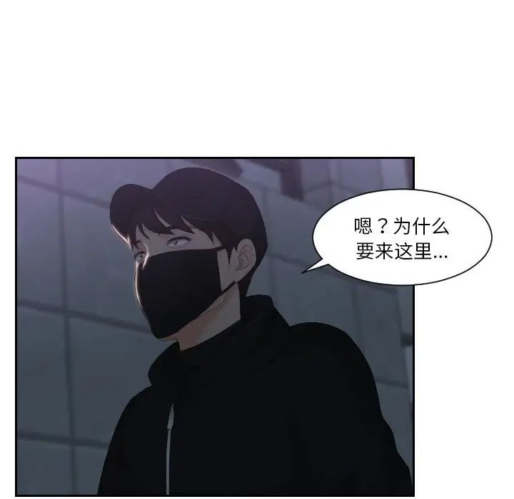 排忧大师第31話